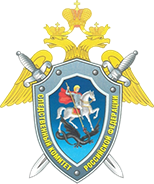  Следственное управление СК РФ по Камчатскому краю.