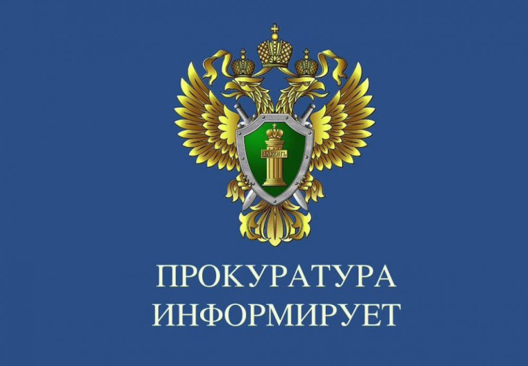 О необходимости соблюдения ПДД и недопустимости совершения противоправных действий.