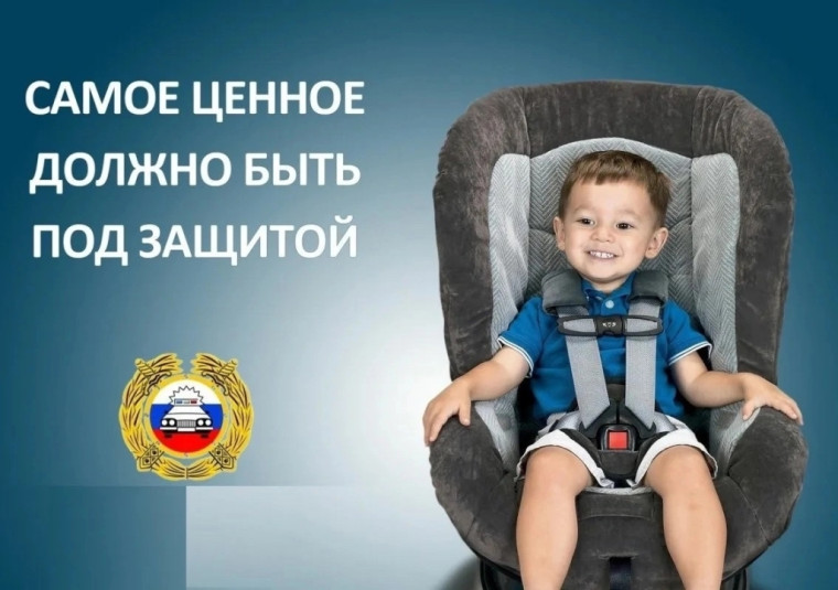 Учебный фильм "Детские удерживающие устройства как элемент безопасности детей".
